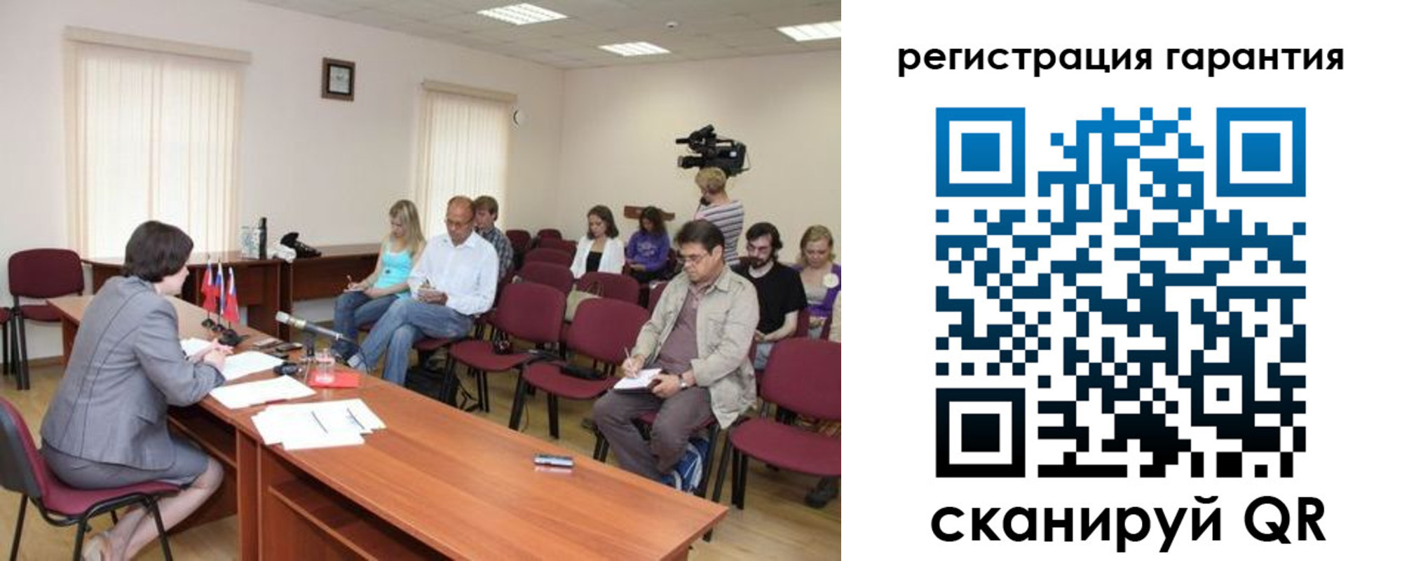 временная регистрация законно в Камызяке