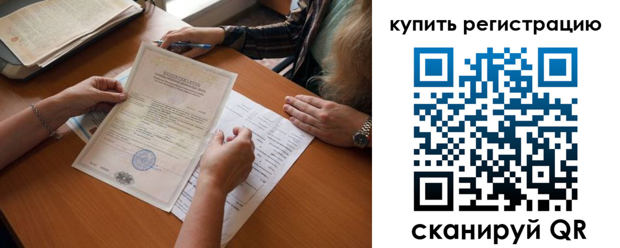 прописка регистрация в Камызяке