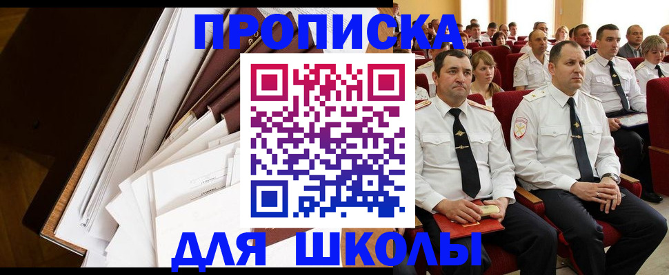 регистрация для дет. сада в Камызяке